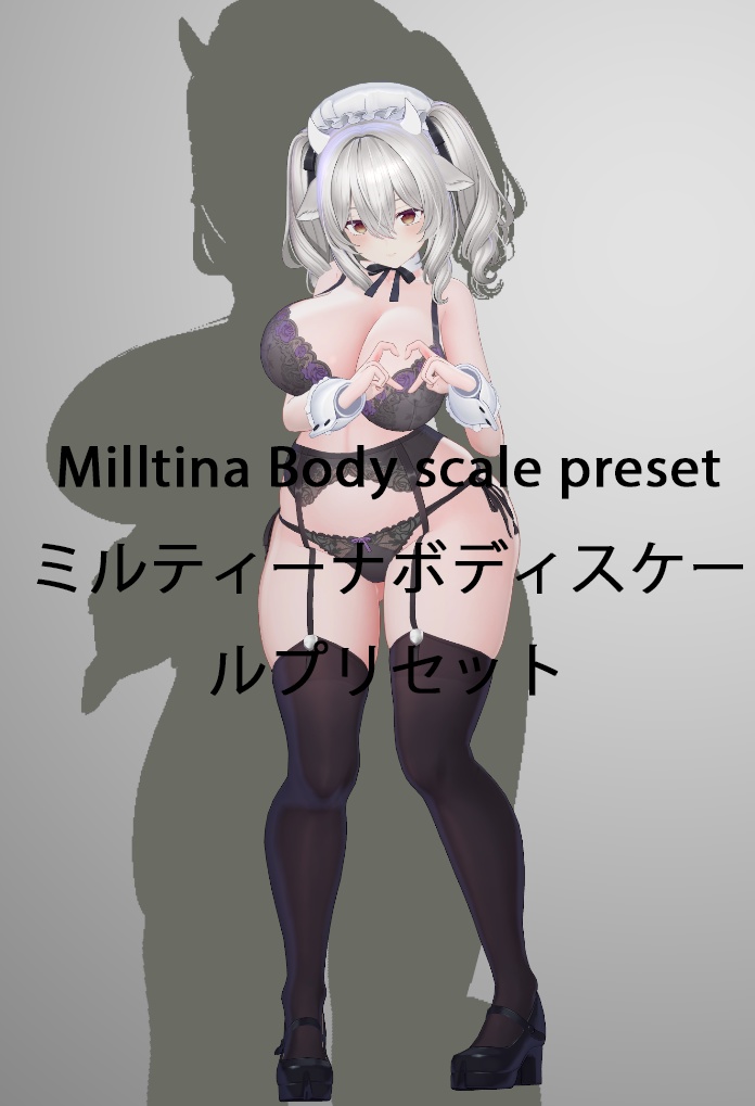 Milltina Body scale preset-V1.1 Update/ミルティーナボディスケールプリセット -V1.1アップデート