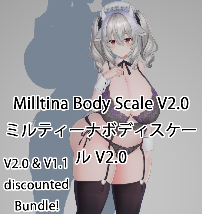 Milltina Body Scale V2.0/ミルティーナ ボディスケール V2.0