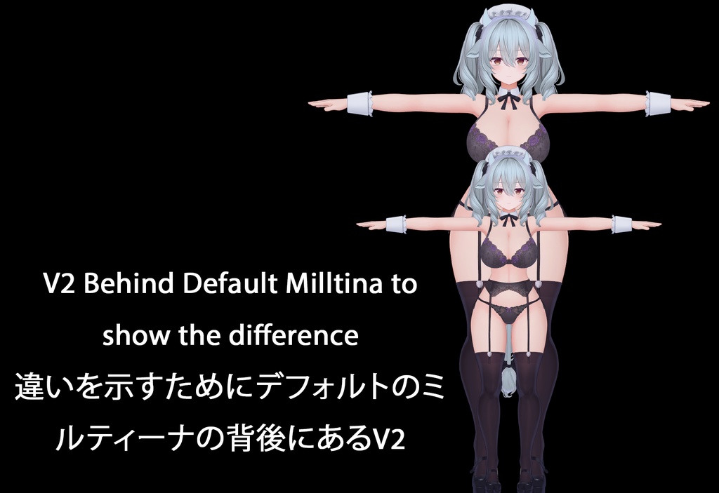 Milltina Body Scale Presets/ミルティーナボディスケールプリセット