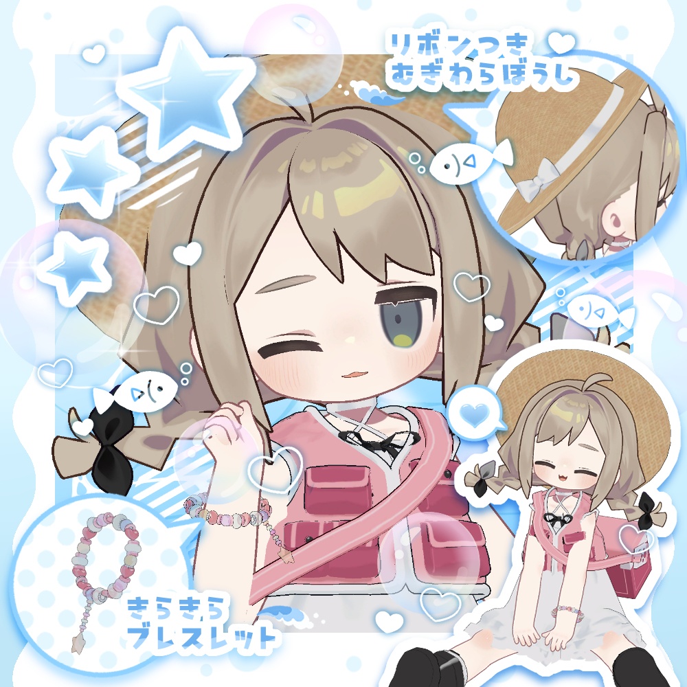 【まめふれんず】おすましアウトドア白ワンピースセット【MA対応】