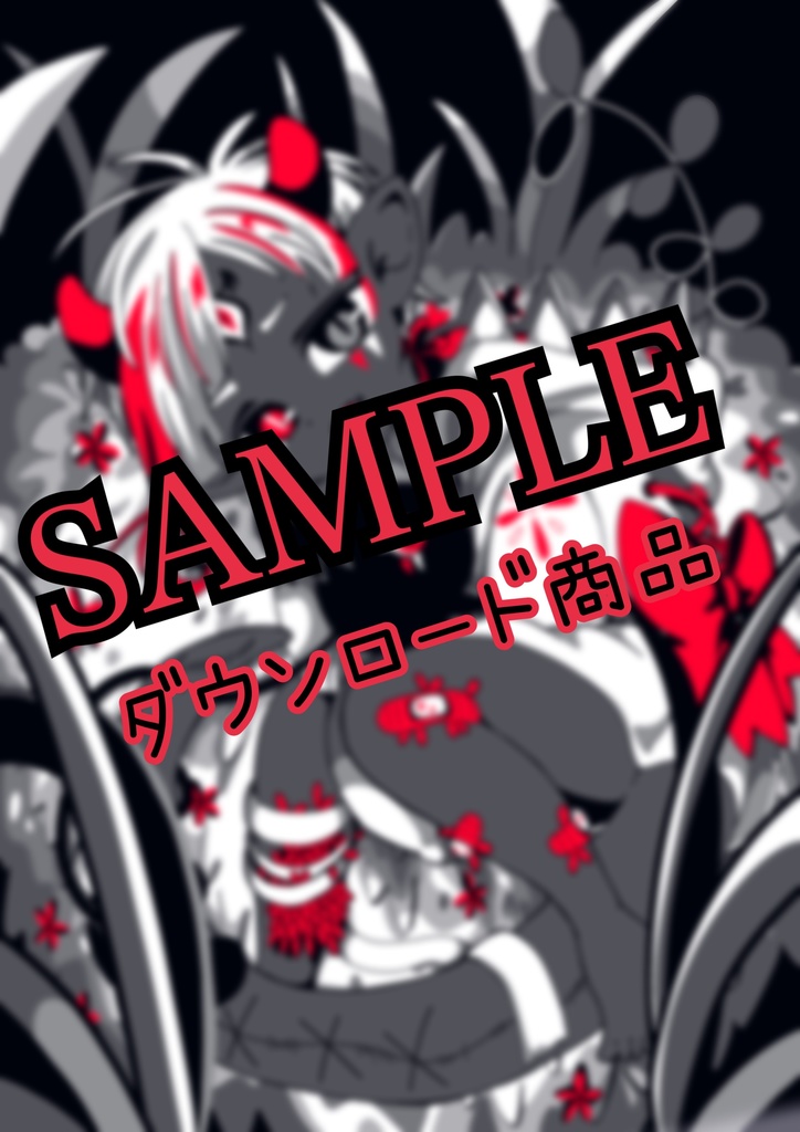 【DL版】課題イラスト集