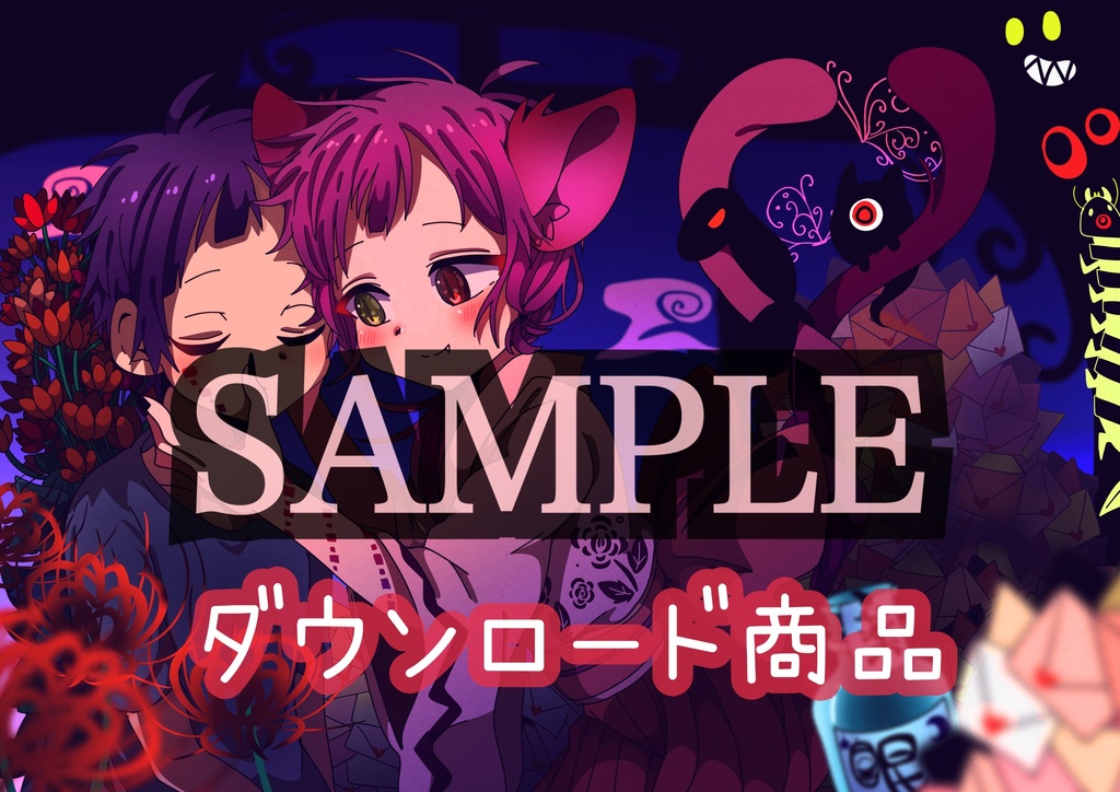 【DL版】課題イラスト集