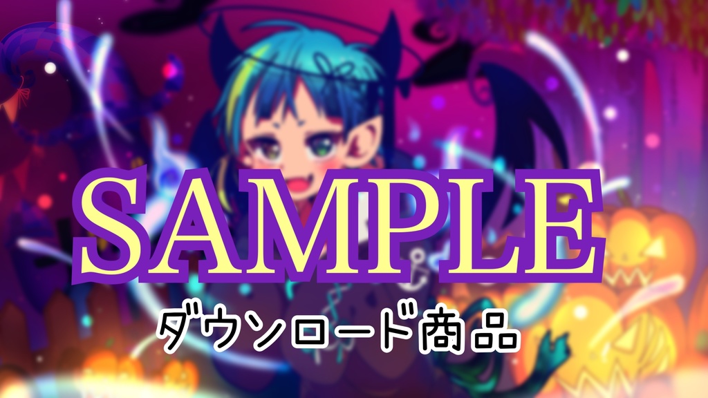 【DL版】課題イラスト集