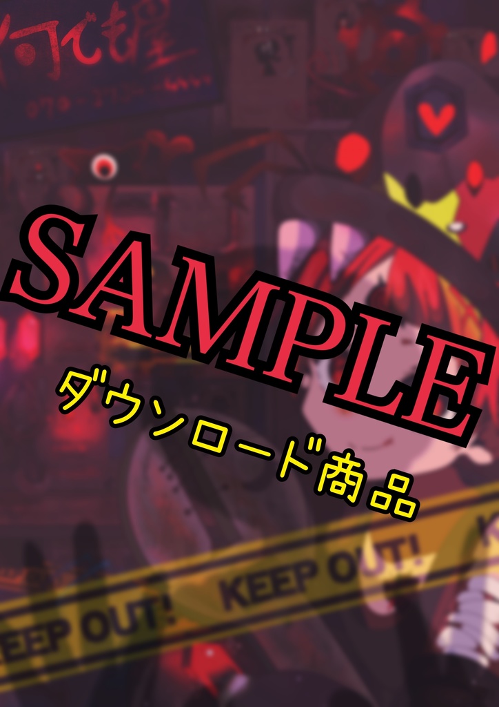 【DL版】課題イラスト集