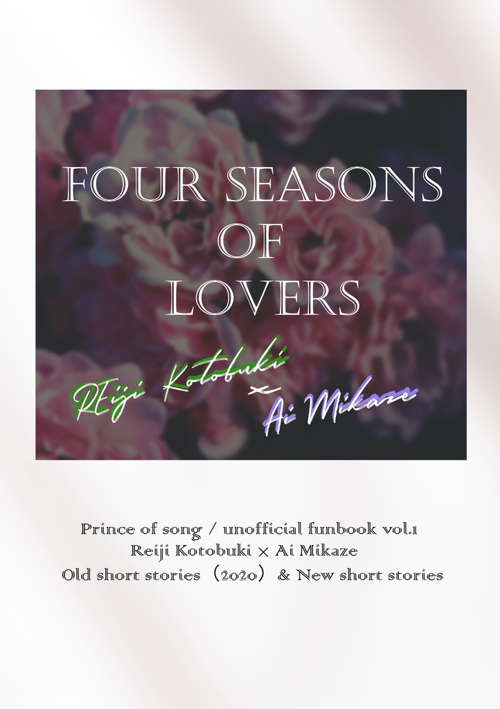 FOUR SEASONS OF LOVERS
