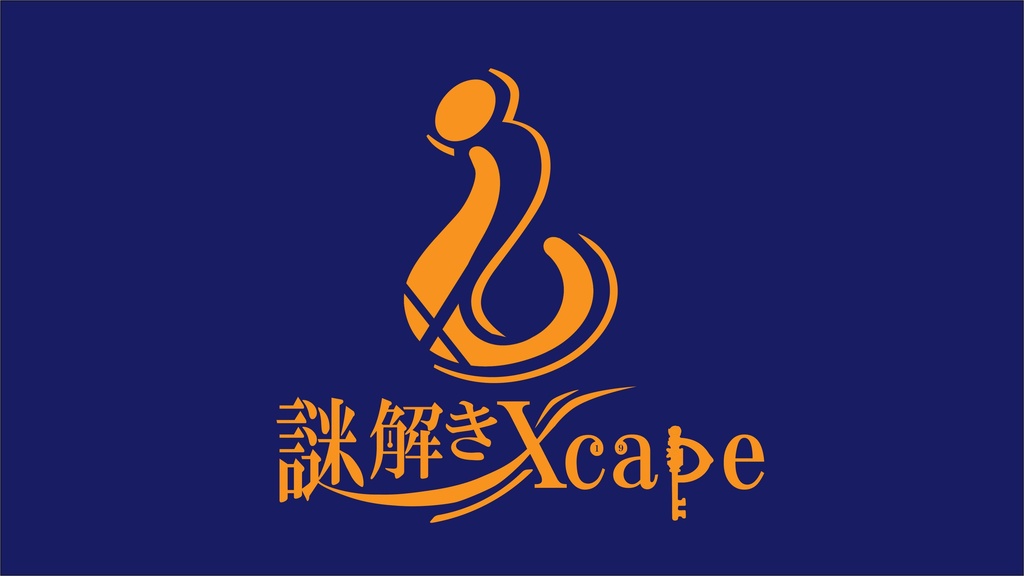 LINE謎　投げ銭(活動ご支援)