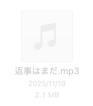 BGMインストゥルメンタル超音楽集
