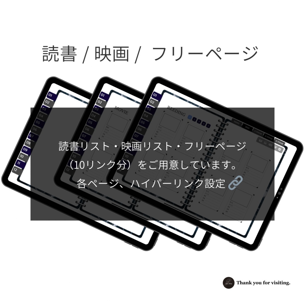 デジタルプランナー 2022年(1月〜12月)-Black-