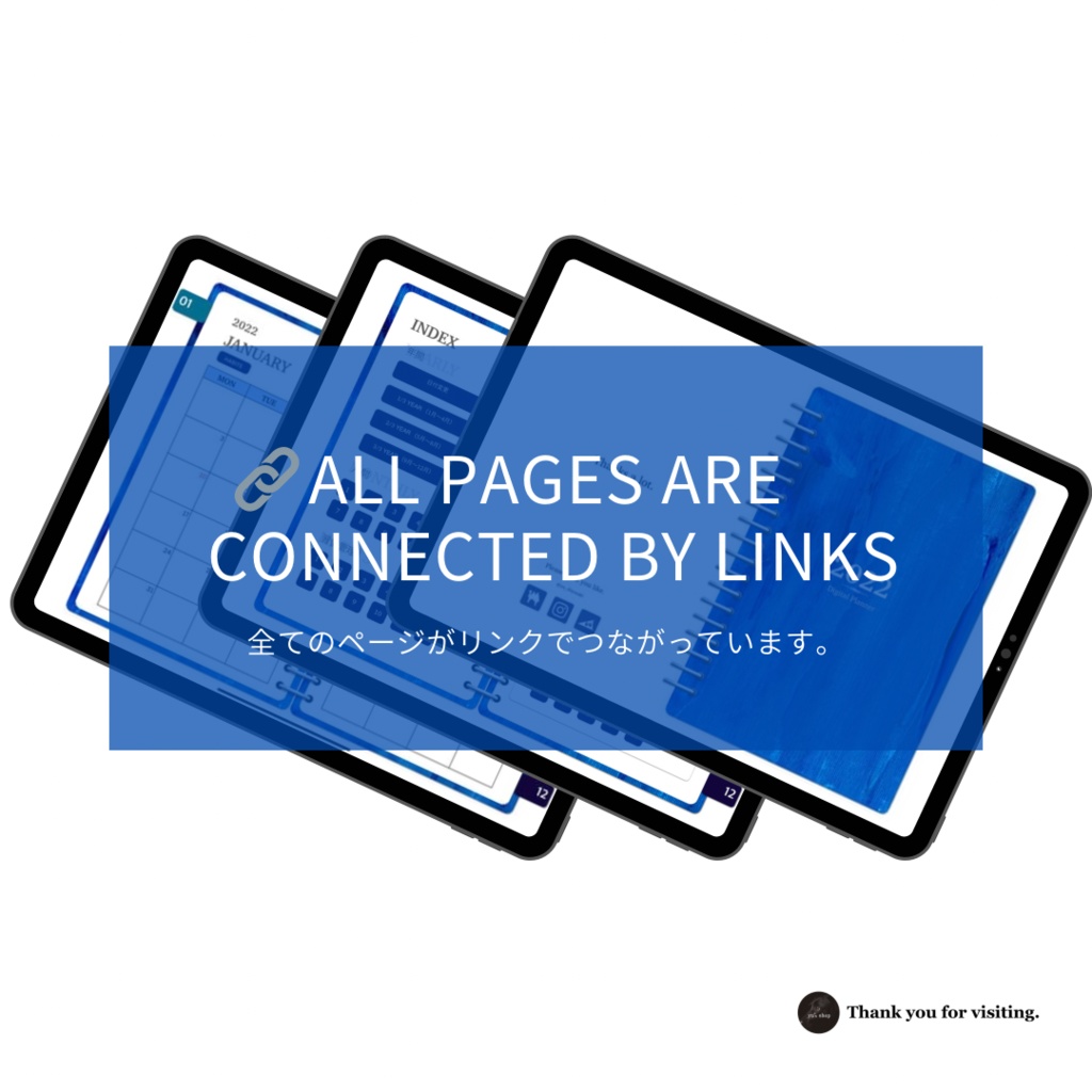 デジタルプランナー 2022年(1月〜12月)-Blue-