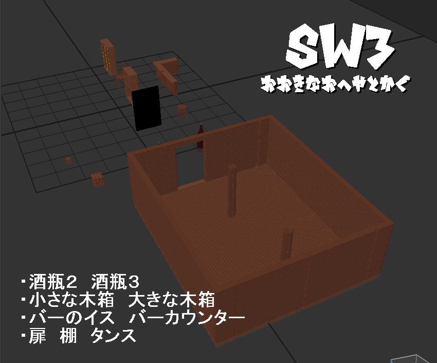 【ボクセルモデル】ボクセル帆船リリー号