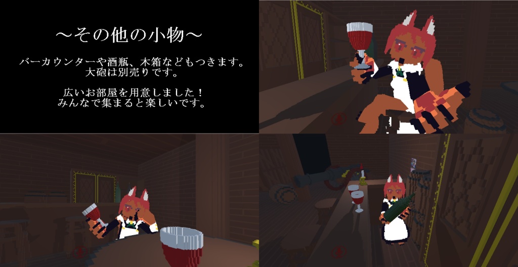 【ボクセルモデル】ボクセル帆船リリー号