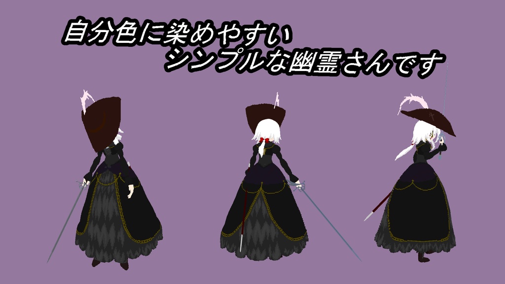 【ボクセルモデル】魔城の幽鬼 Wraith