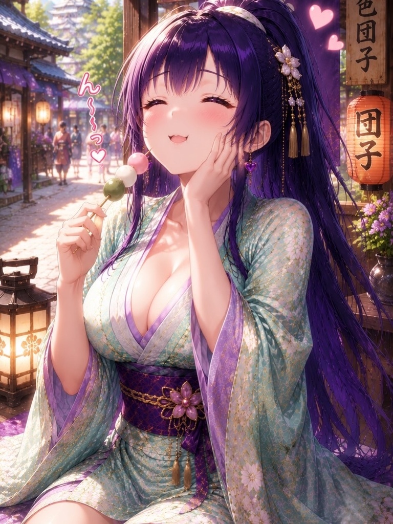 また、君と歩きたい 〜 I Want to Walk With You Again 〜