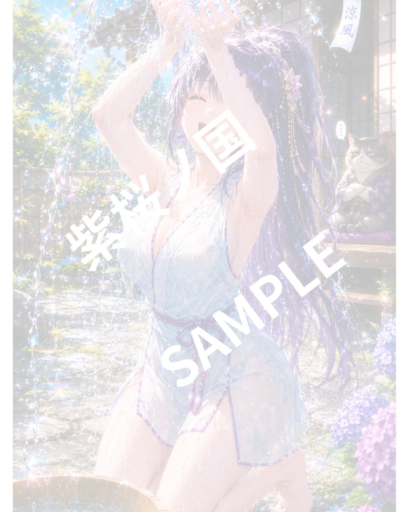 東儀紫苑 夏の日常 Vol.1 ~ひと夏の思い出~ Shion’s Summer Memories Vol.1