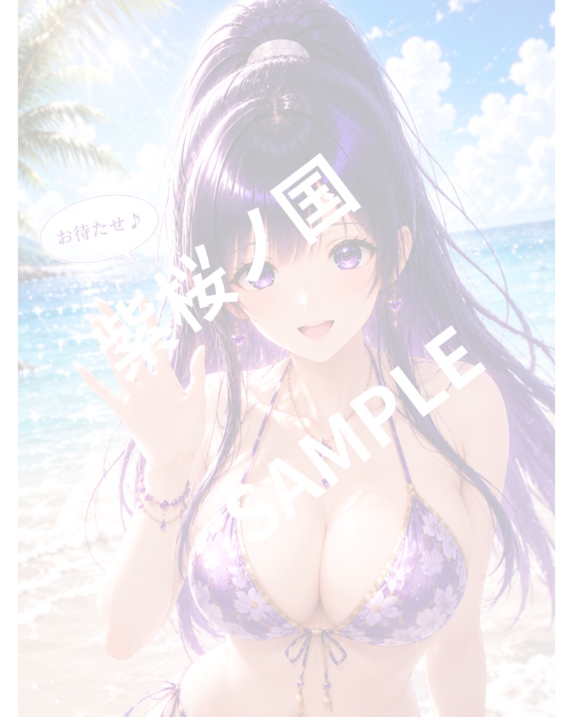 東儀紫苑 Summer Collection Vol.2 ― Midsummer Glow ―