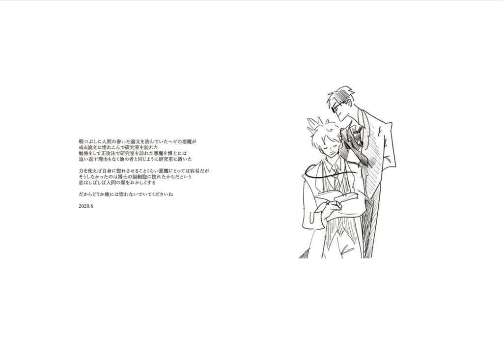 【画集】『History books Monochrome』