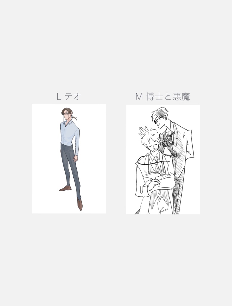 【ポストカード】全13種