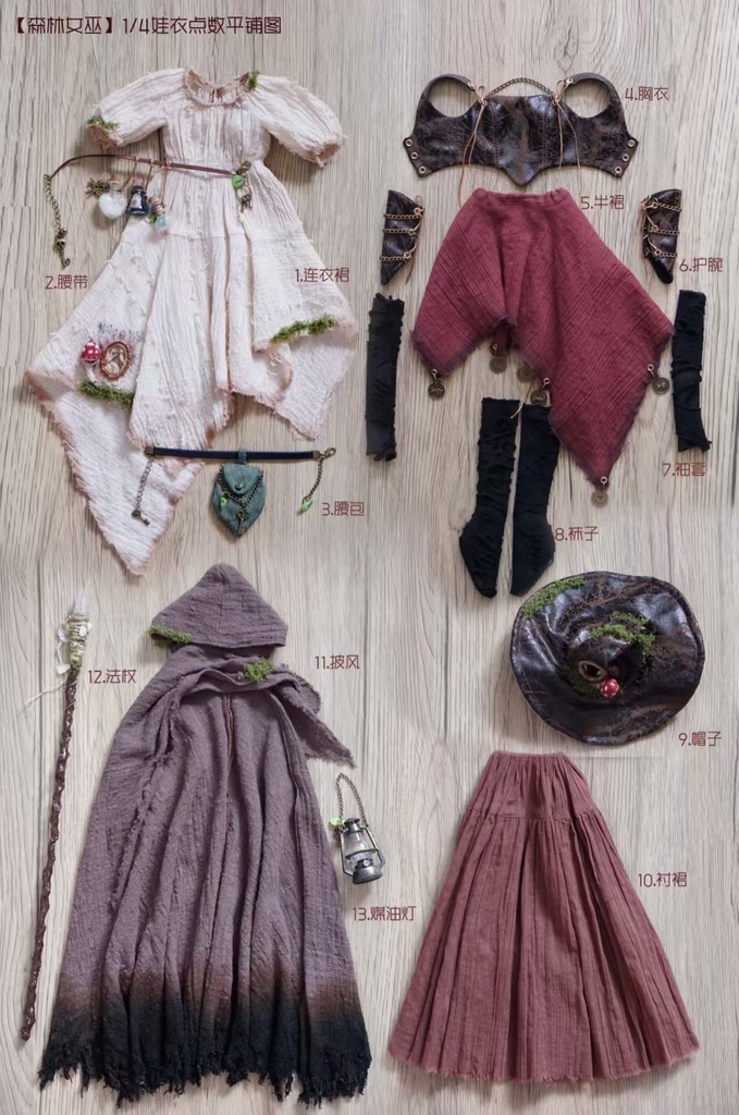 BJD 1/4サイズ MSD/SDM用 ファンタジー風アウトフィット