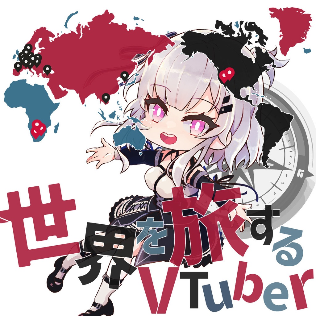 【無料】VTuber素材『世界を旅するVTuber』
