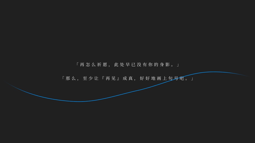 無彩色にて界は廻るか【CoCシナリオ(日本語版・中文版)】