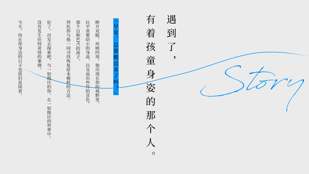 無彩色にて界は廻るか【CoCシナリオ(日本語版・中文版)】