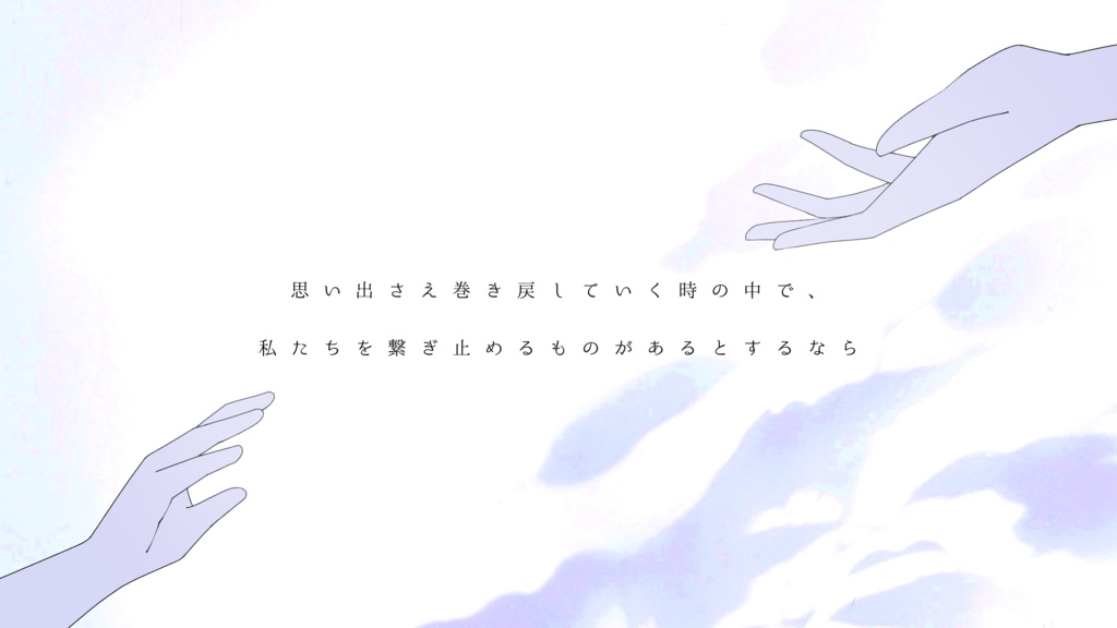 紫苑と寂寥【CoCシナリオ】