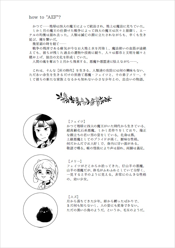 the rest of one's life.