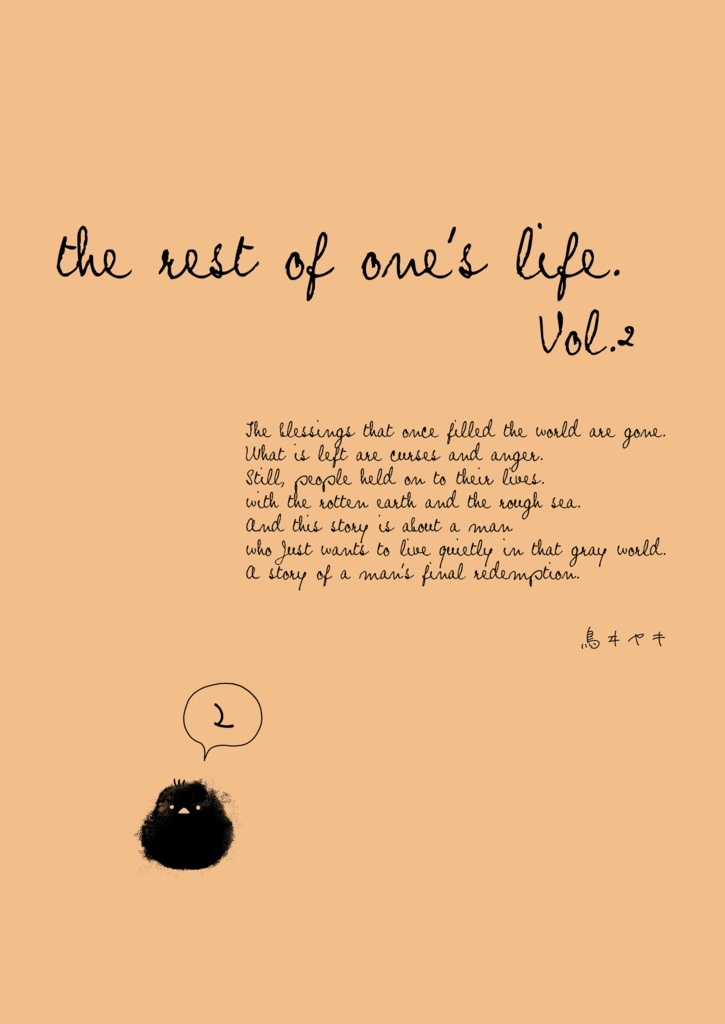 the rest of one's life. vol.2