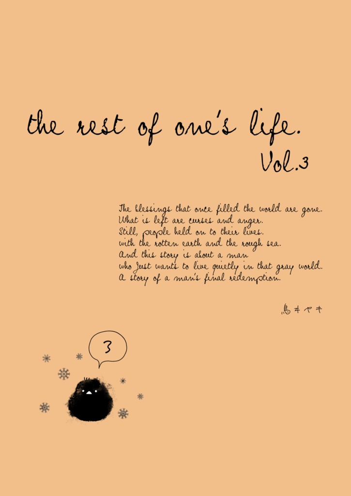the rest of one's life. vol.3