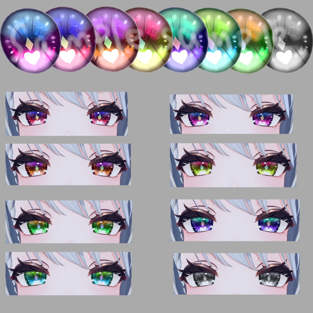 【カザリス用】KiraheartEye【eye texture】