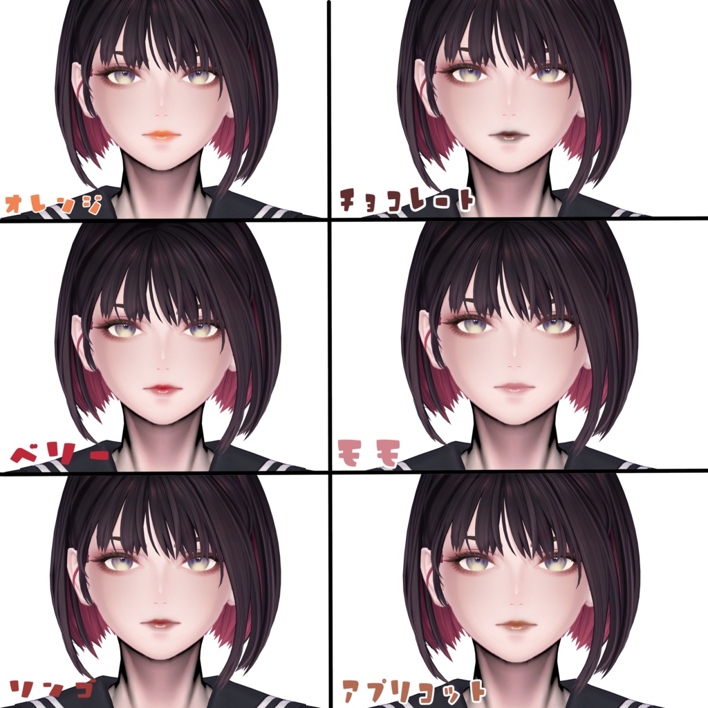 【深澄専用】 質感plus LIP texture