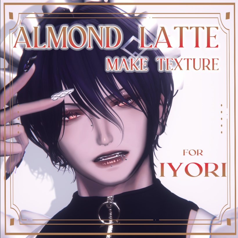 【伊依/Iyori専用】☕Almond Latte Make Texture☕
