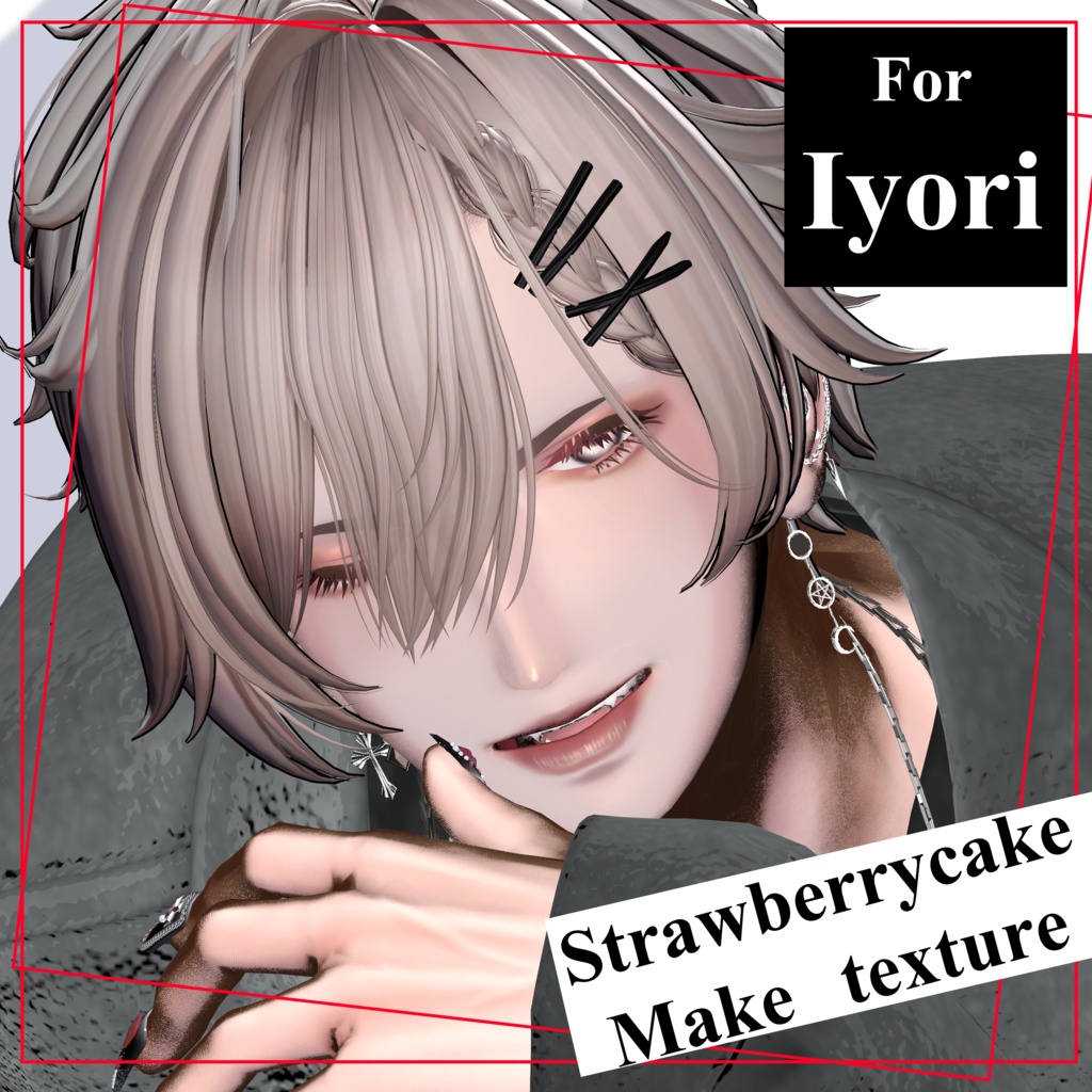【伊依/Iyori専用】🍰Strawberry Cake Make Texture🍰