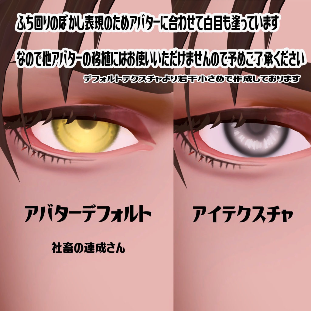【珍飯亭男性アバター&MISUMI専用】🥑Natural Pale eye🥑