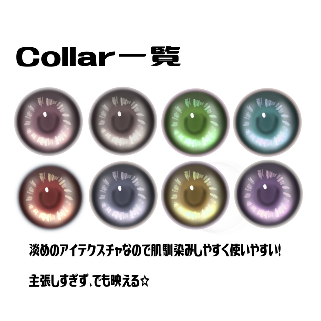 【珍飯亭男性アバター&MISUMI専用】🥑Natural Pale eye🥑