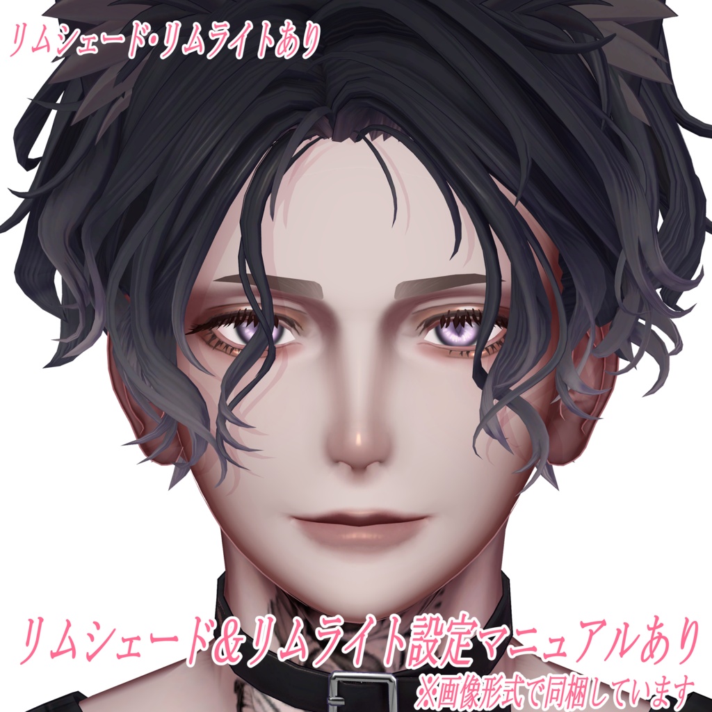 【伊依/Iyori専用】💫Lueur Makeup Texture💫