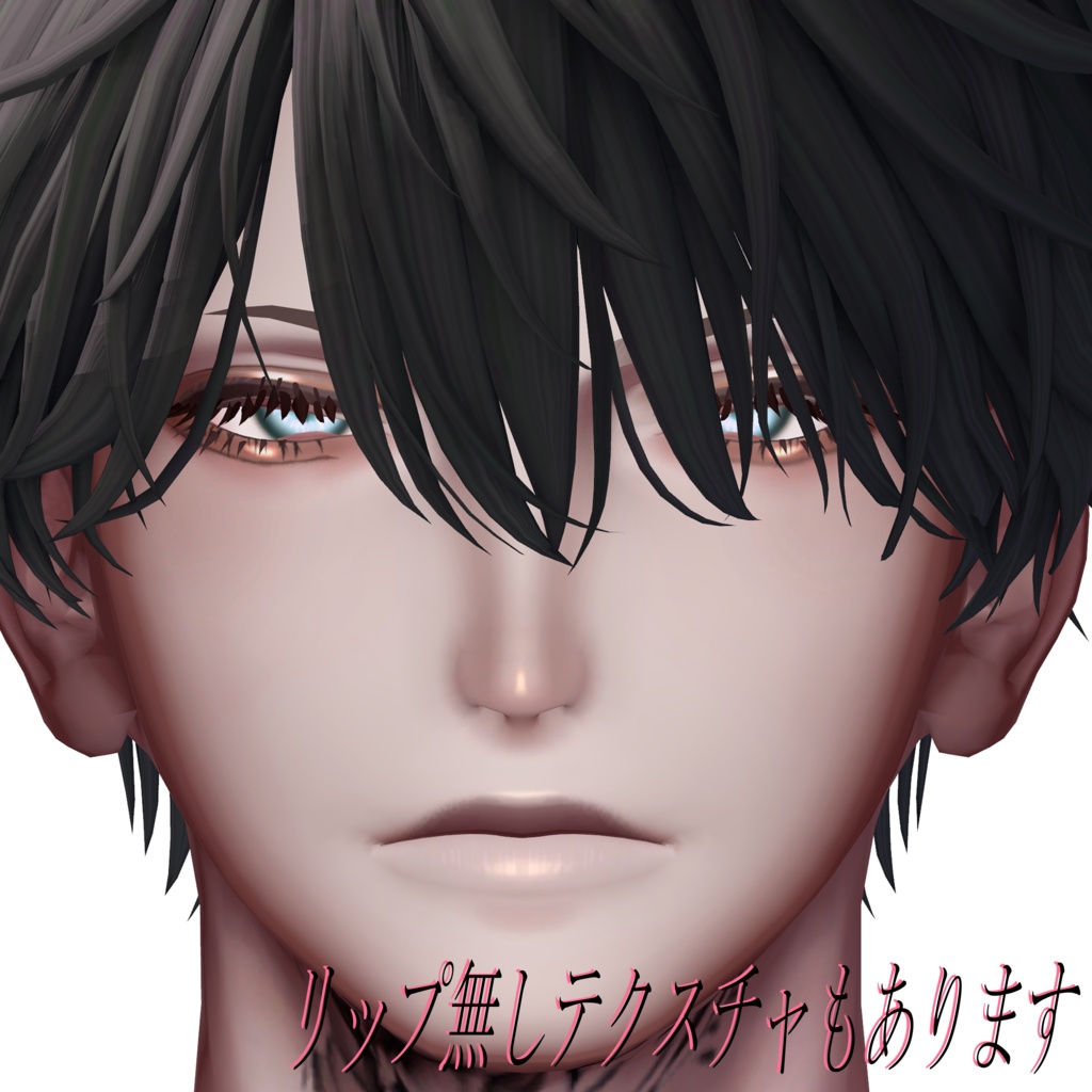 【伊依/Iyori専用】💫Lueur Makeup Texture💫