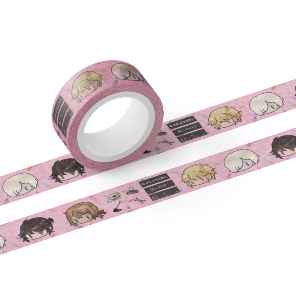 第五人格マスキングテープ(配・墓・囚・画/初期衣装/15mm)