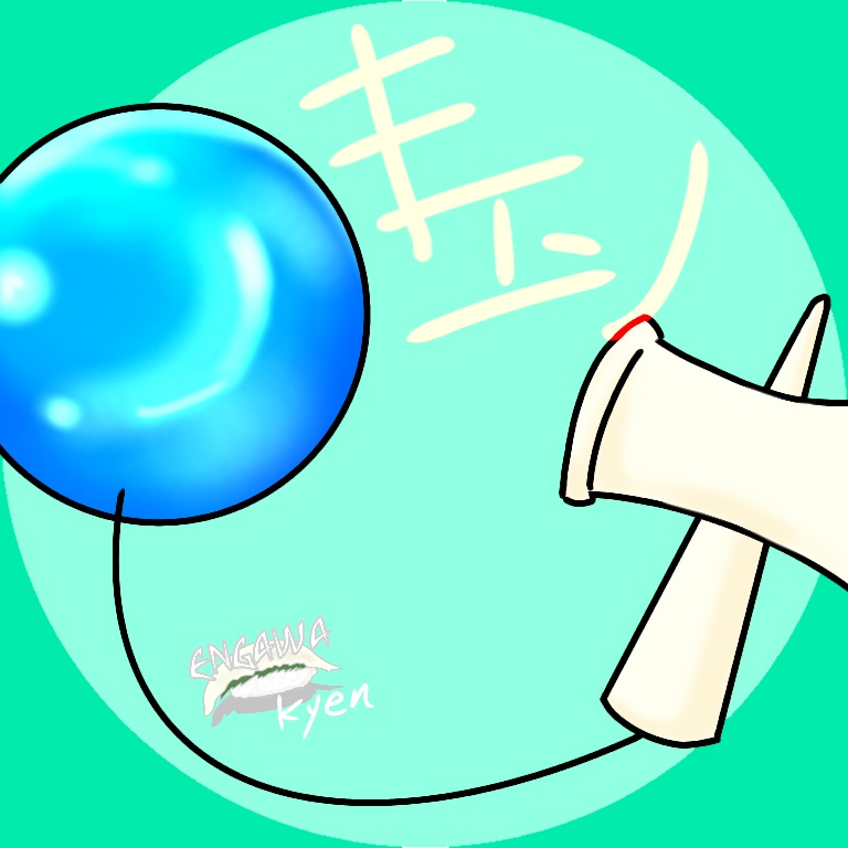 【みんUTA事後販売】えんがわサイン入り缶バッチ