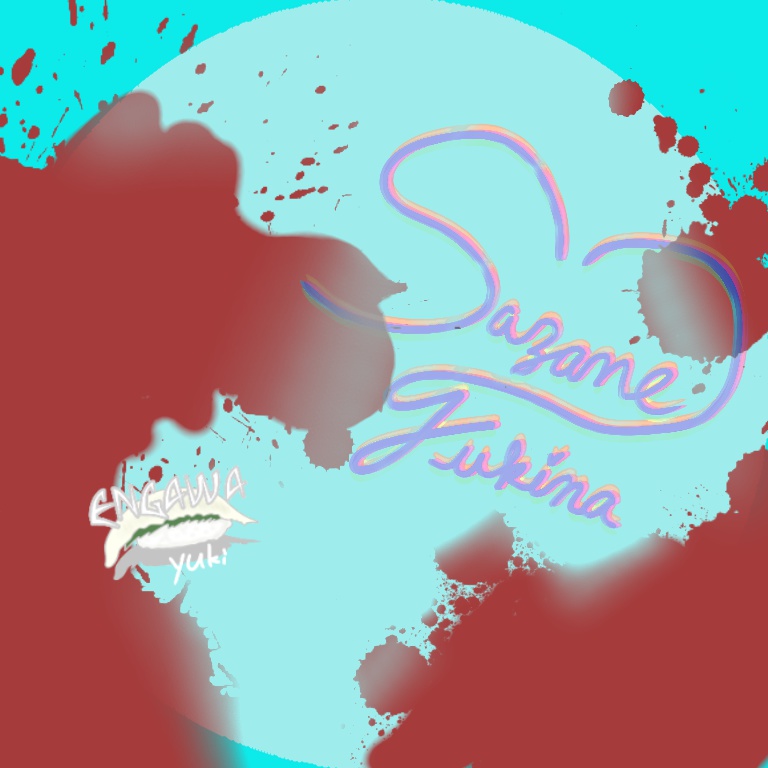 【みんUTA事後販売】えんがわサイン入り缶バッチ