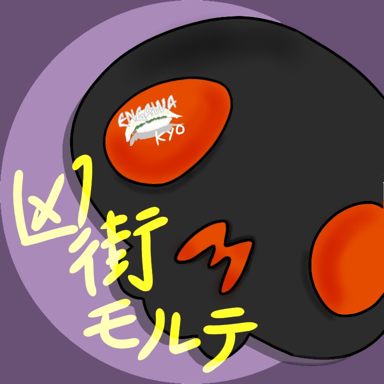 【みんUTA事後販売】えんがわサイン入り缶バッチ