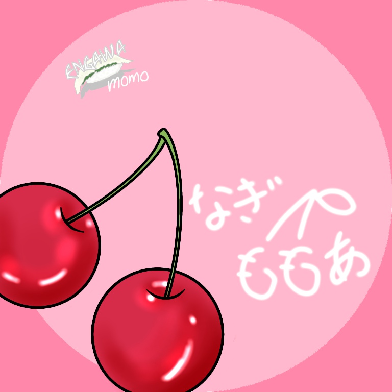 【みんUTA事後販売】えんがわサイン入り缶バッチ