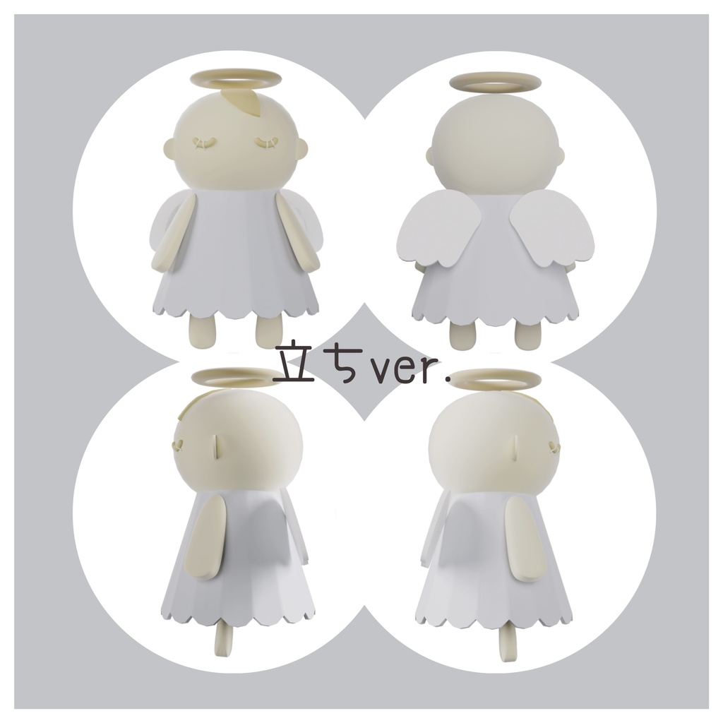 【3D小道具】天使のぬいぐるみ 3D model angel plushie