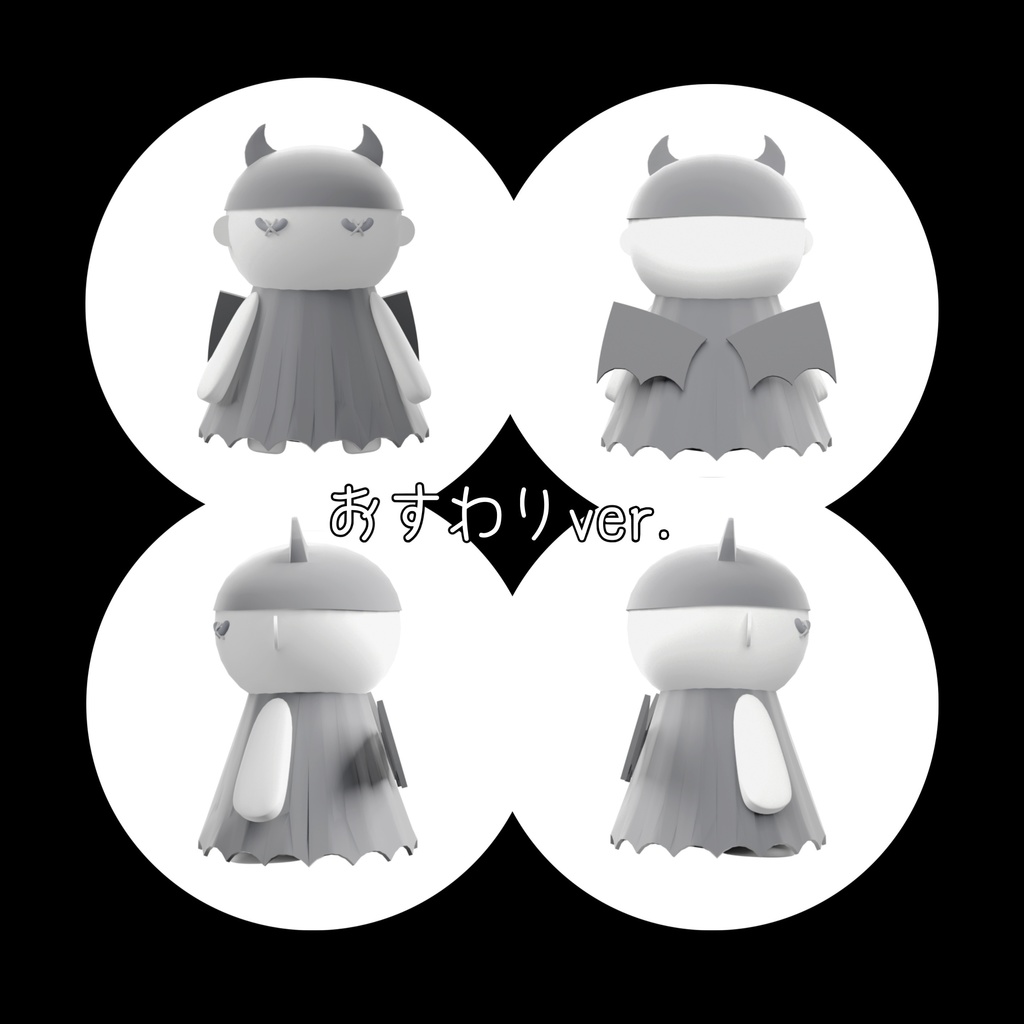 【3D小道具】悪魔のぬいぐるみ 3D model devil plushie