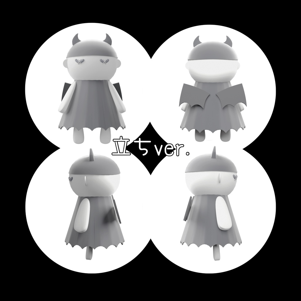 【3D小道具】悪魔のぬいぐるみ 3D model devil plushie