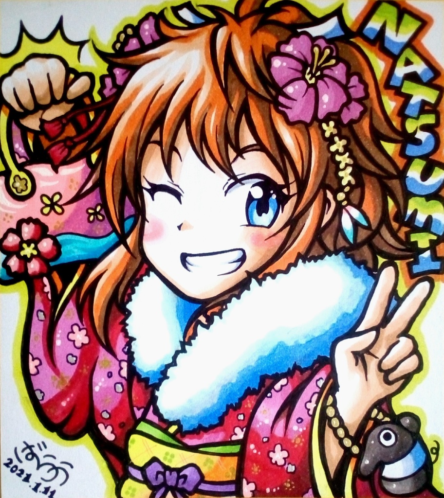 ミニ色紙 田舎の成人式のお姉さん ばらかのおみせ Baraka S Illustrator Shop Booth