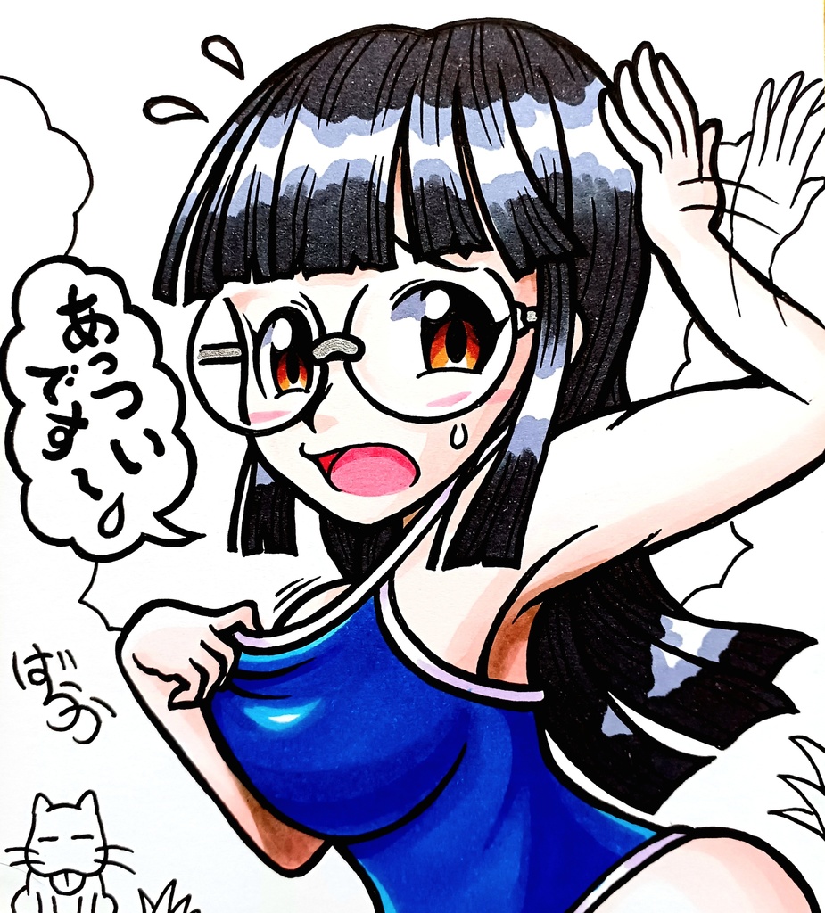 ミニ色紙「スクール水着のめがねの女の子」