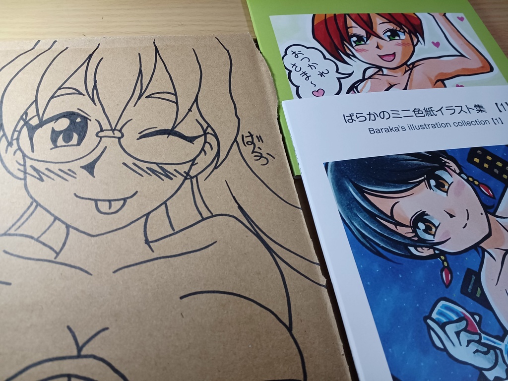 ※1人1セットまで ばらかのミニ色紙イラスト集【1&2】セット