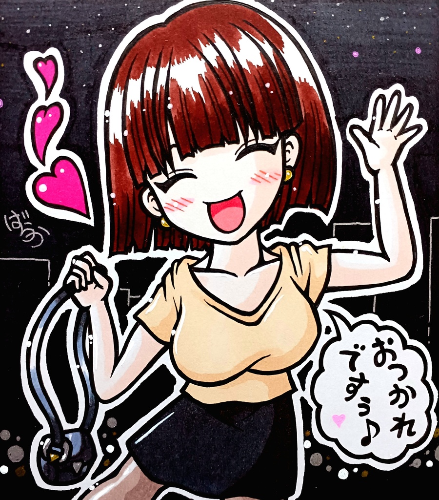 ミニ色紙「定時帰宅のお姉さん」