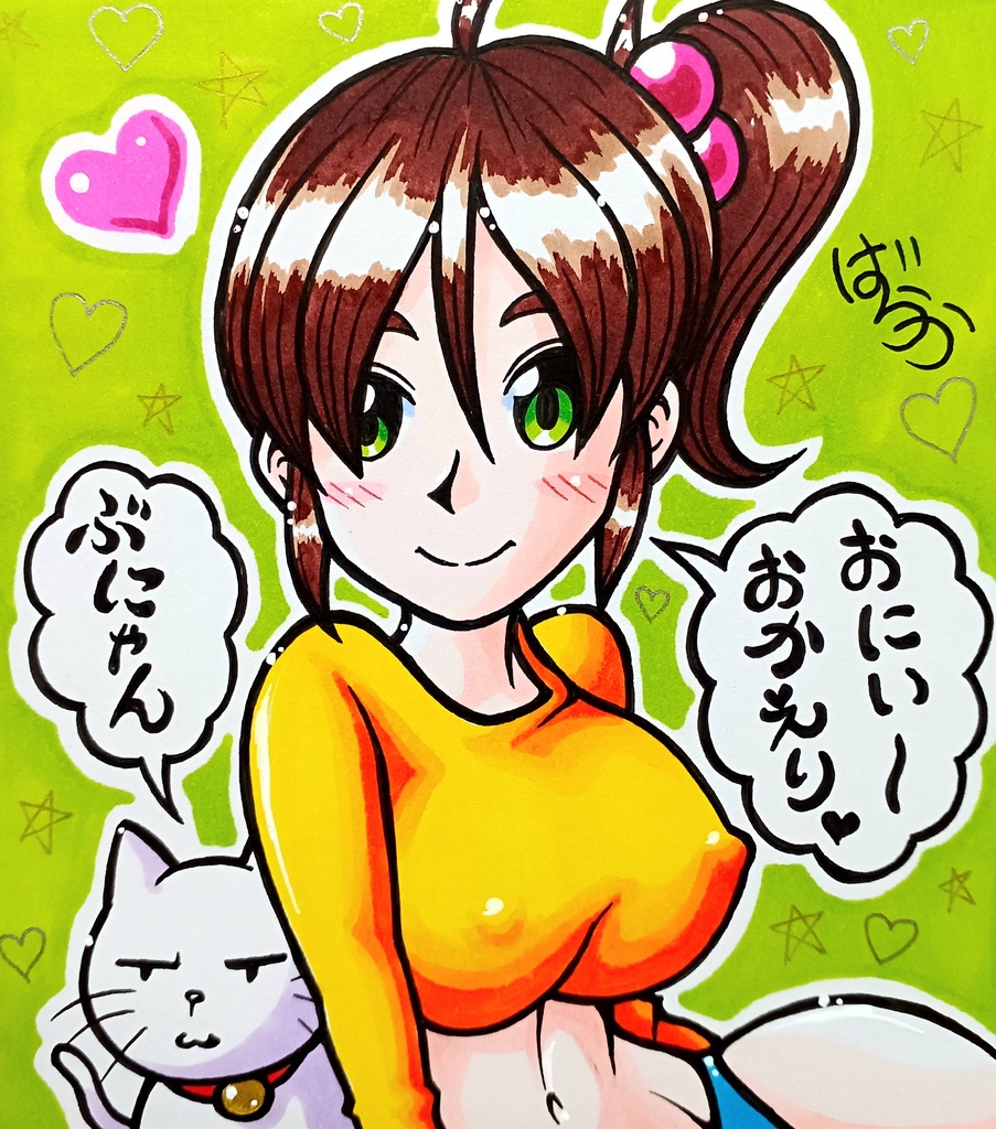 ミニ色紙「ポニーテールの妹さん」